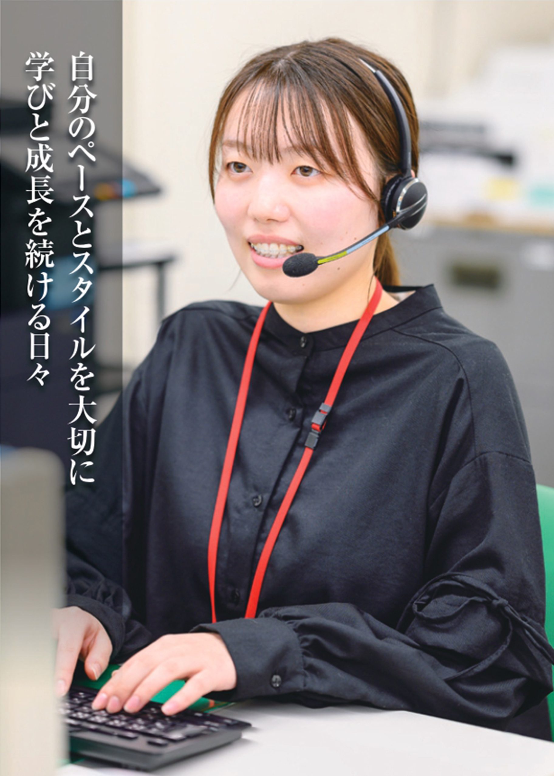 １年がかりで基礎をじっくり学び深い知識と信頼に基づく法人営業へ